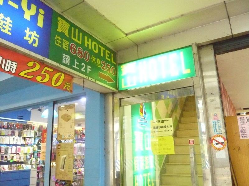 Baoshan Hotel تشونغلي المظهر الخارجي الصورة